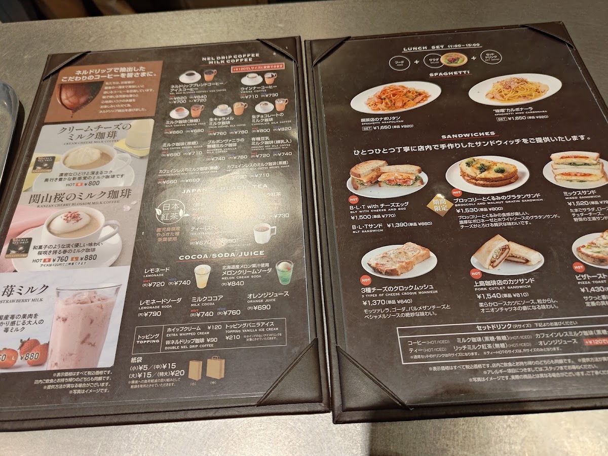 Ueshima Coffee House - Pairnade Oda-Saga menu board
