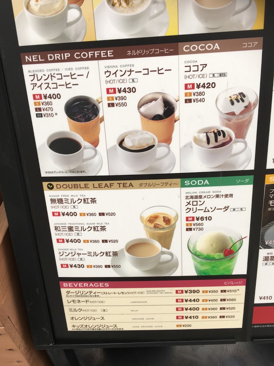 Ueshima Coffee House - Pairnade Oda-Saga menu board
