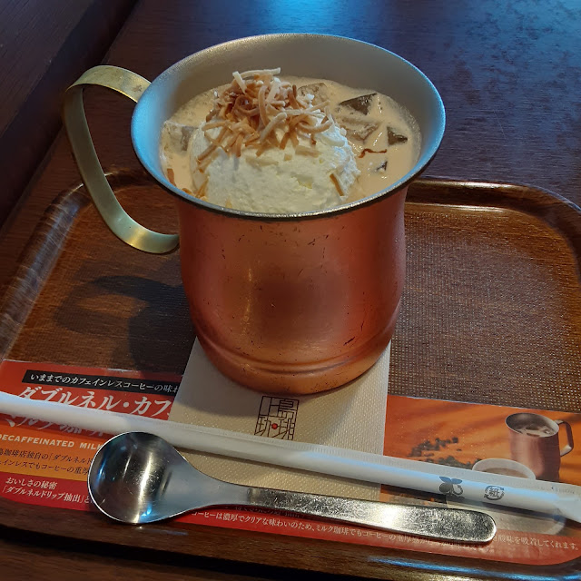 ココナッツミルク珈琲
