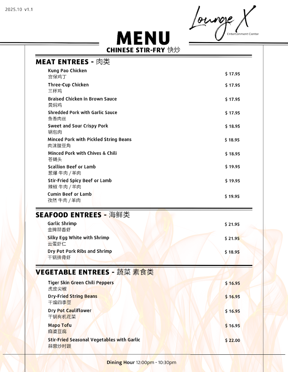 Lounge X menu board