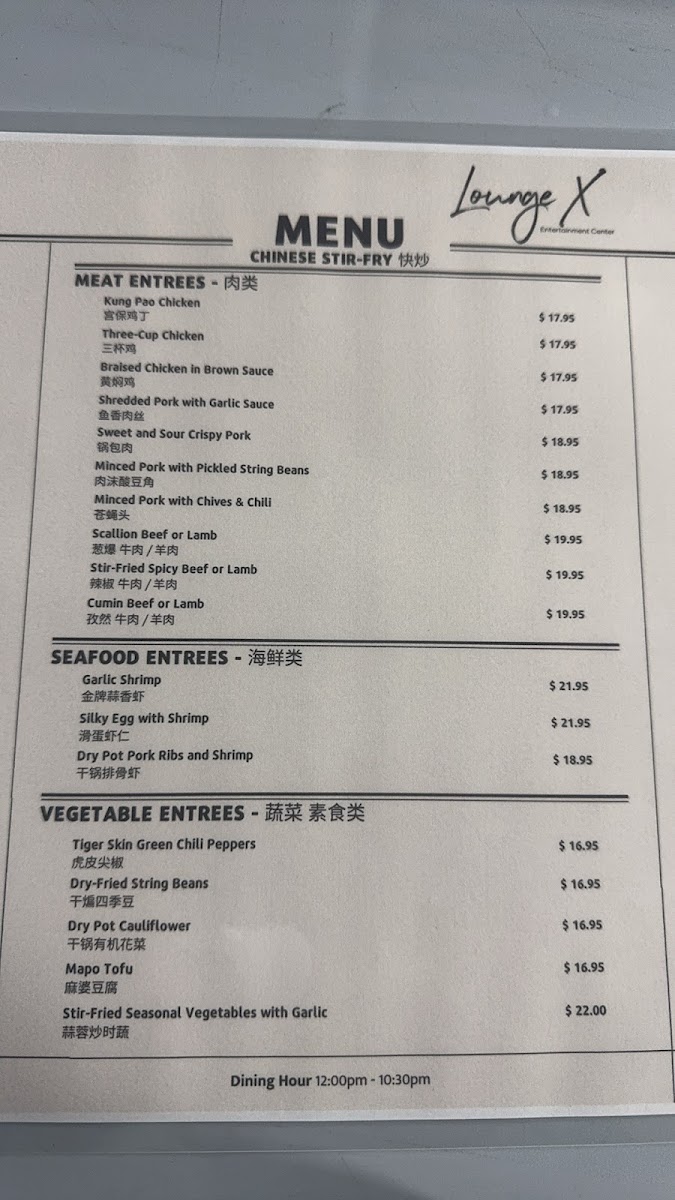Lounge X menu board