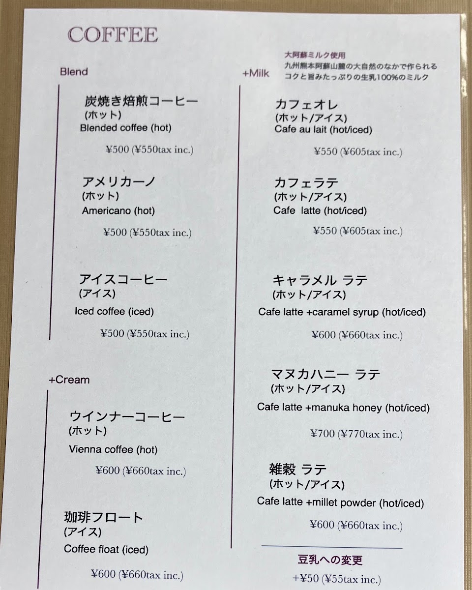 Mércy's Café menu board