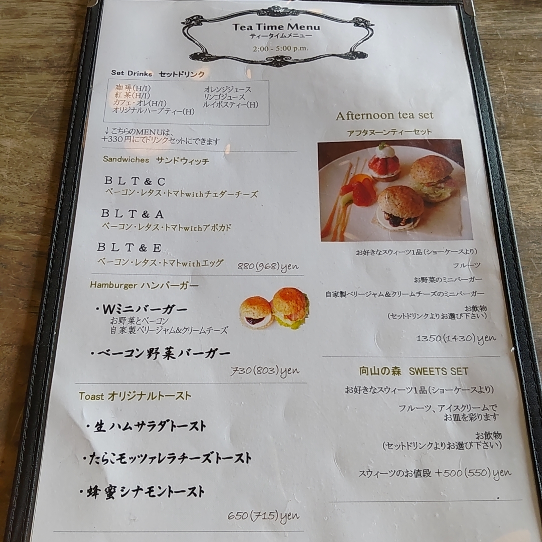 Mércy's Café menu board
