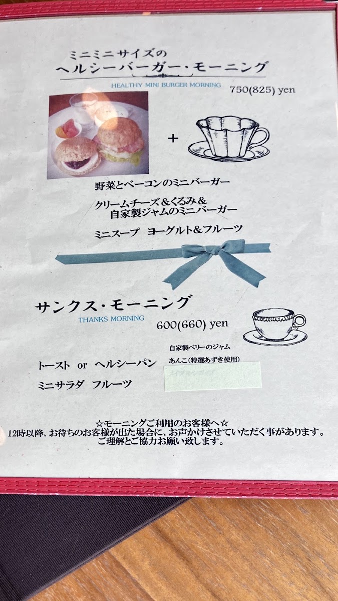 Mércy's Café menu board