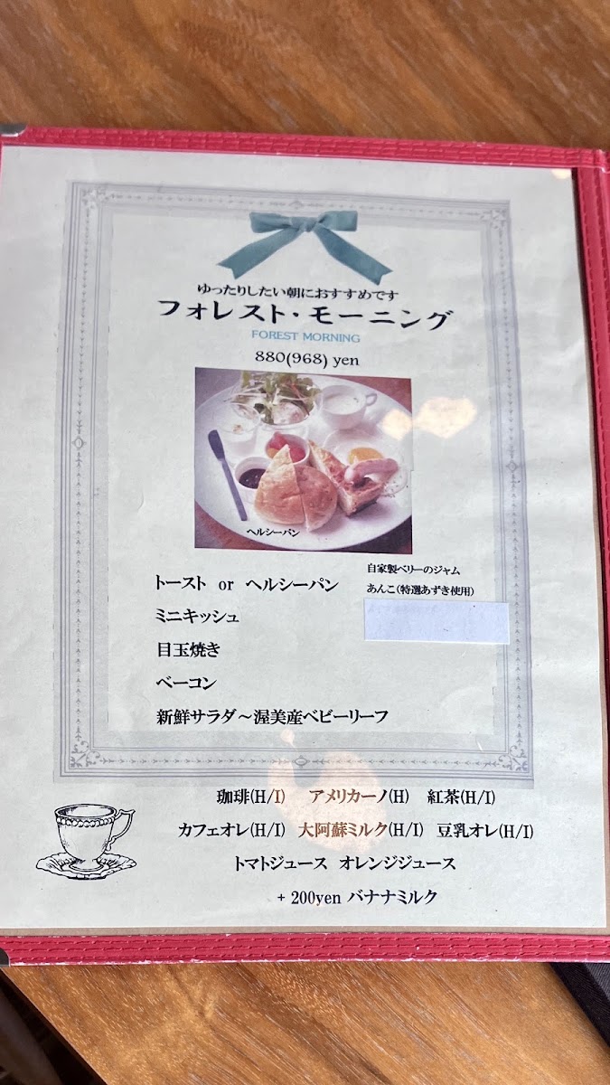 Mércy's Café menu board