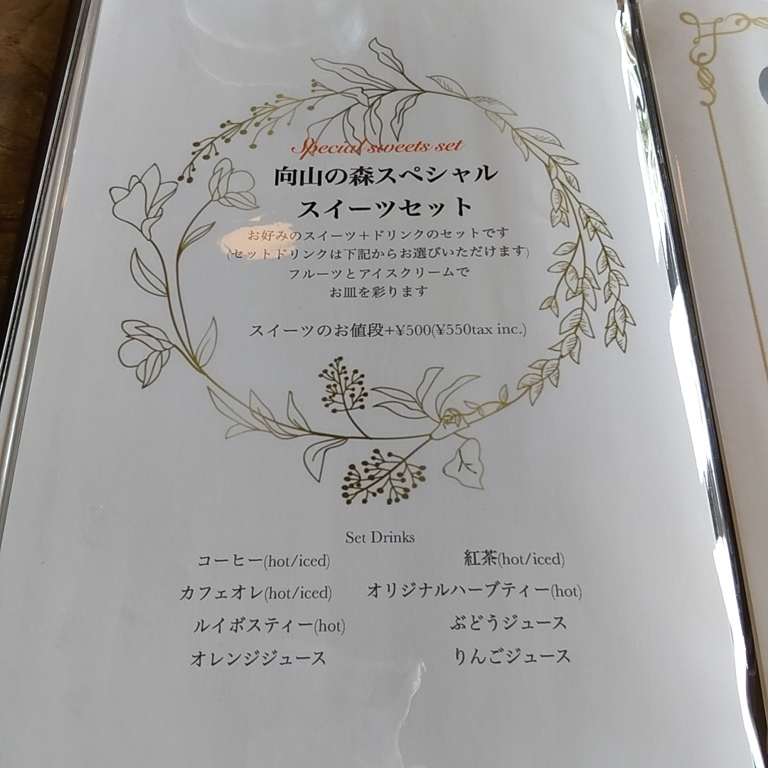 Mércy's Café menu board