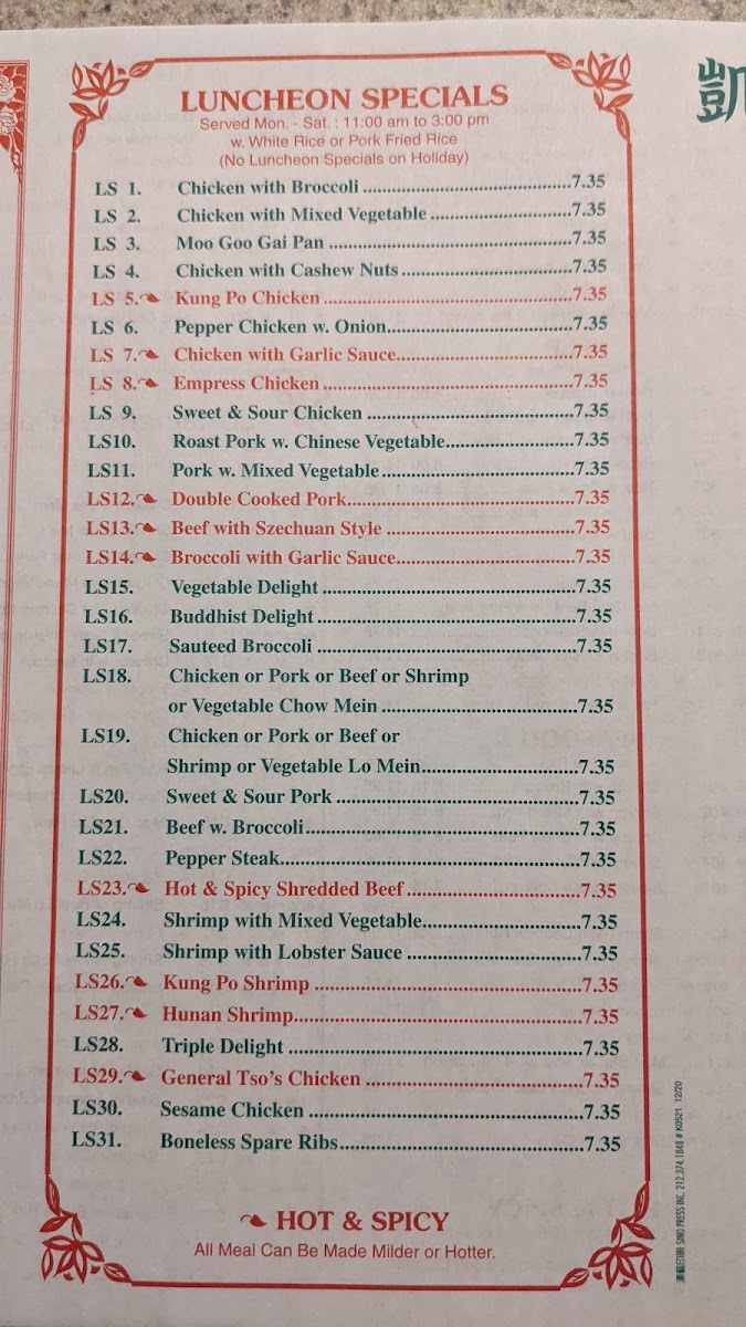 Kai Xia | Chinese Restaurant menu board