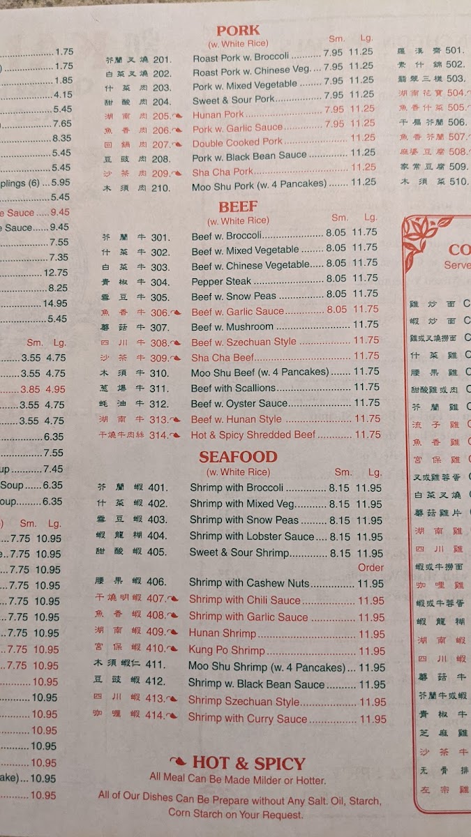 Kai Xia | Chinese Restaurant menu board