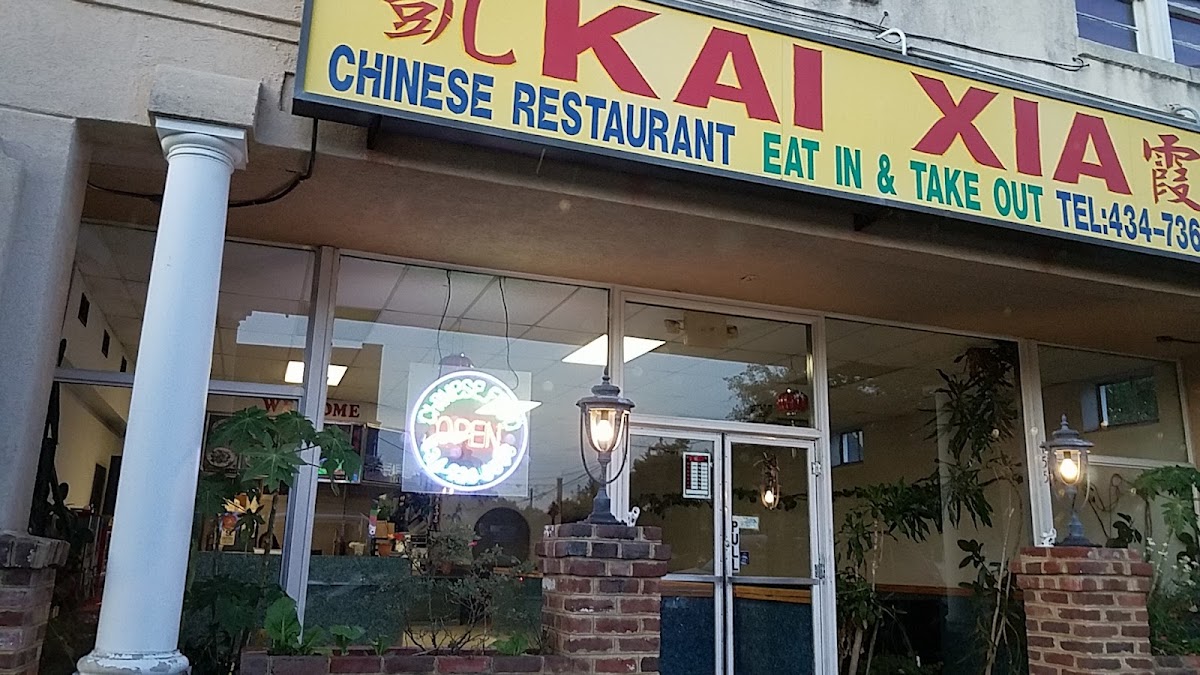 Kai Xia | Chinese Restaurant