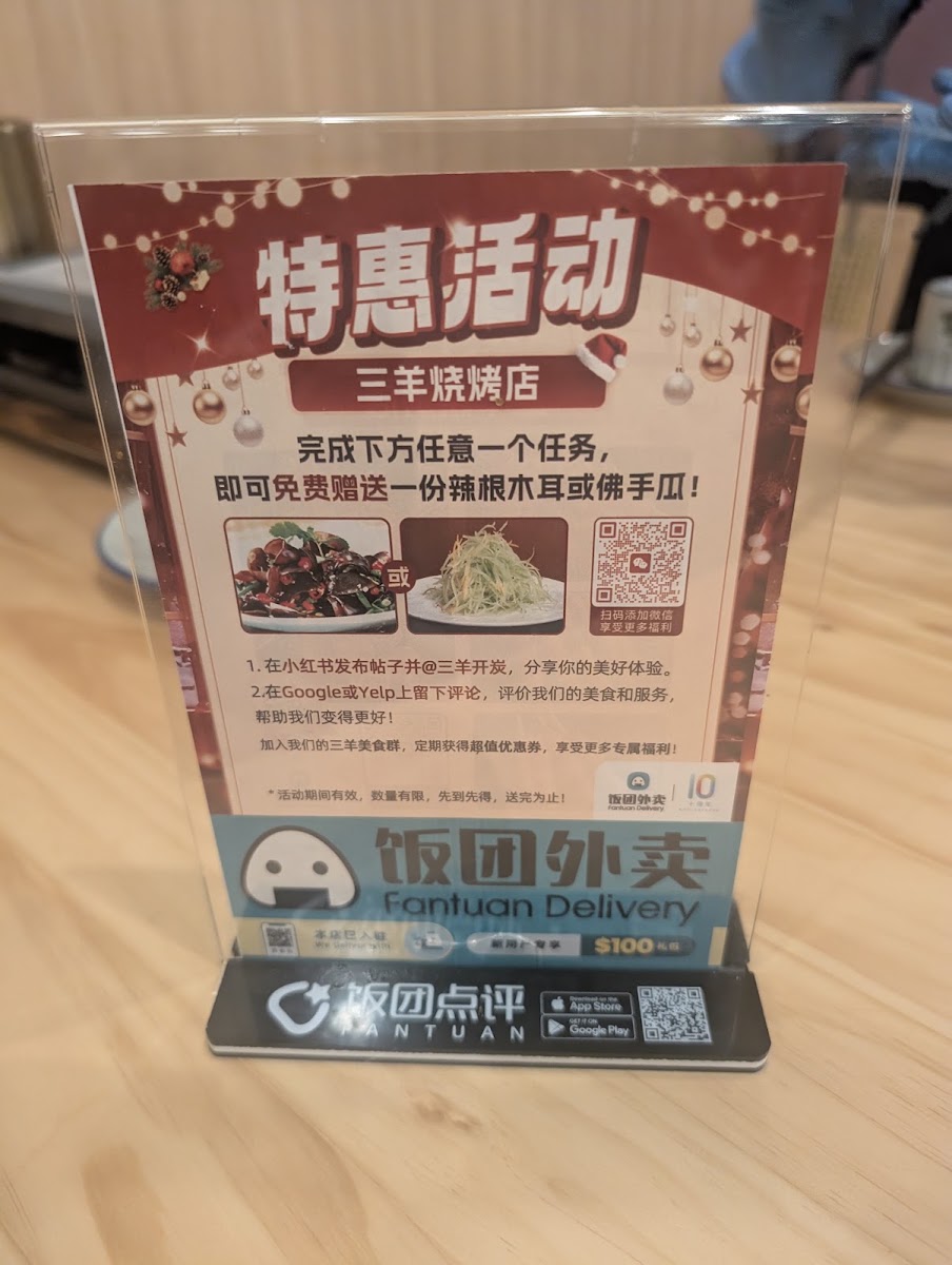 Sanyoung Surf & Turf BBQ menu board