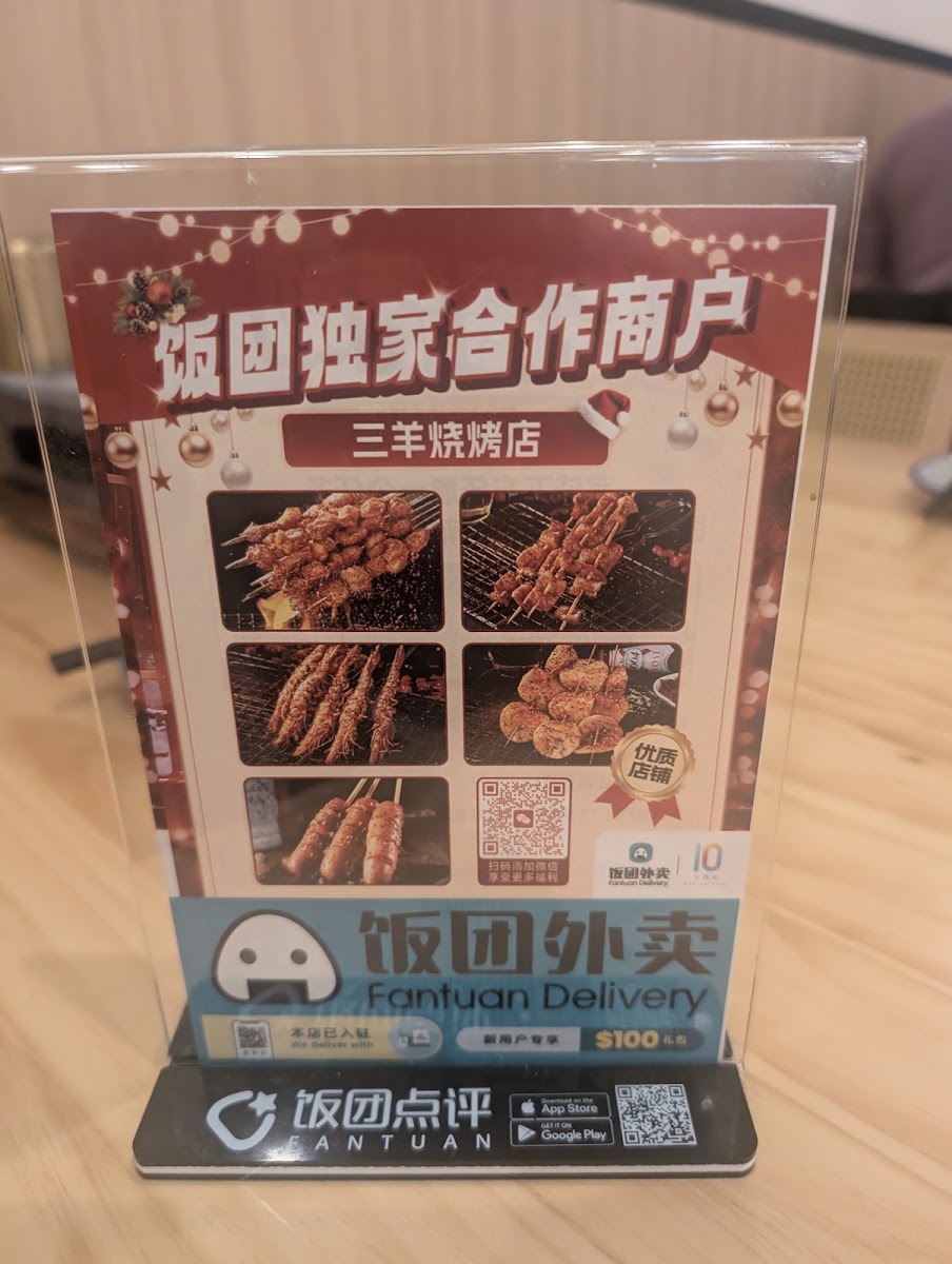 Sanyoung Surf & Turf BBQ menu board
