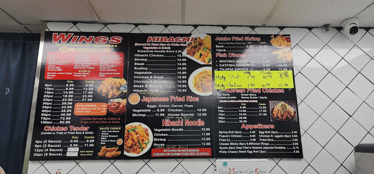 Blazing Hibachi & Wings menu board