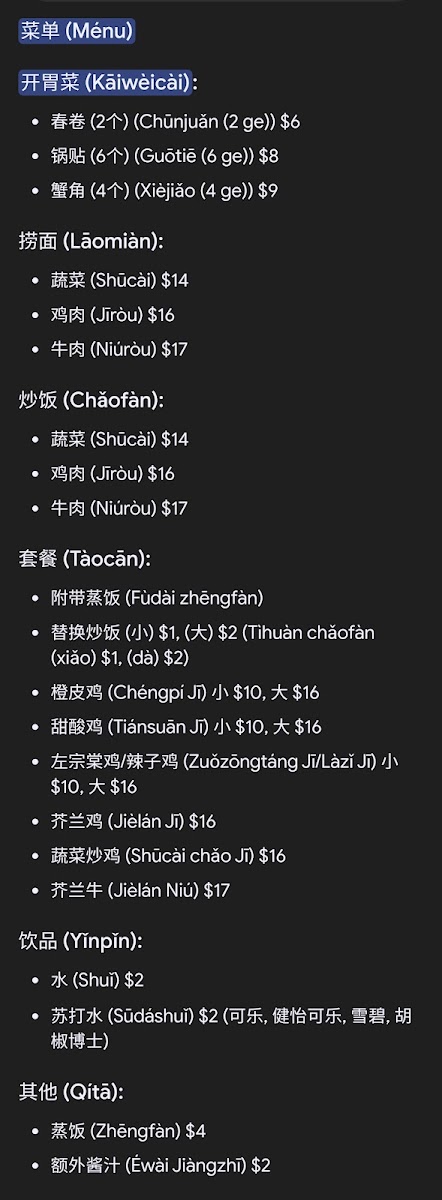 Mai City Food Truck menu board