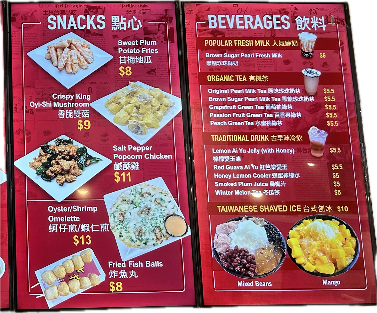 Shihlin Taiwan Street Snacks menu board