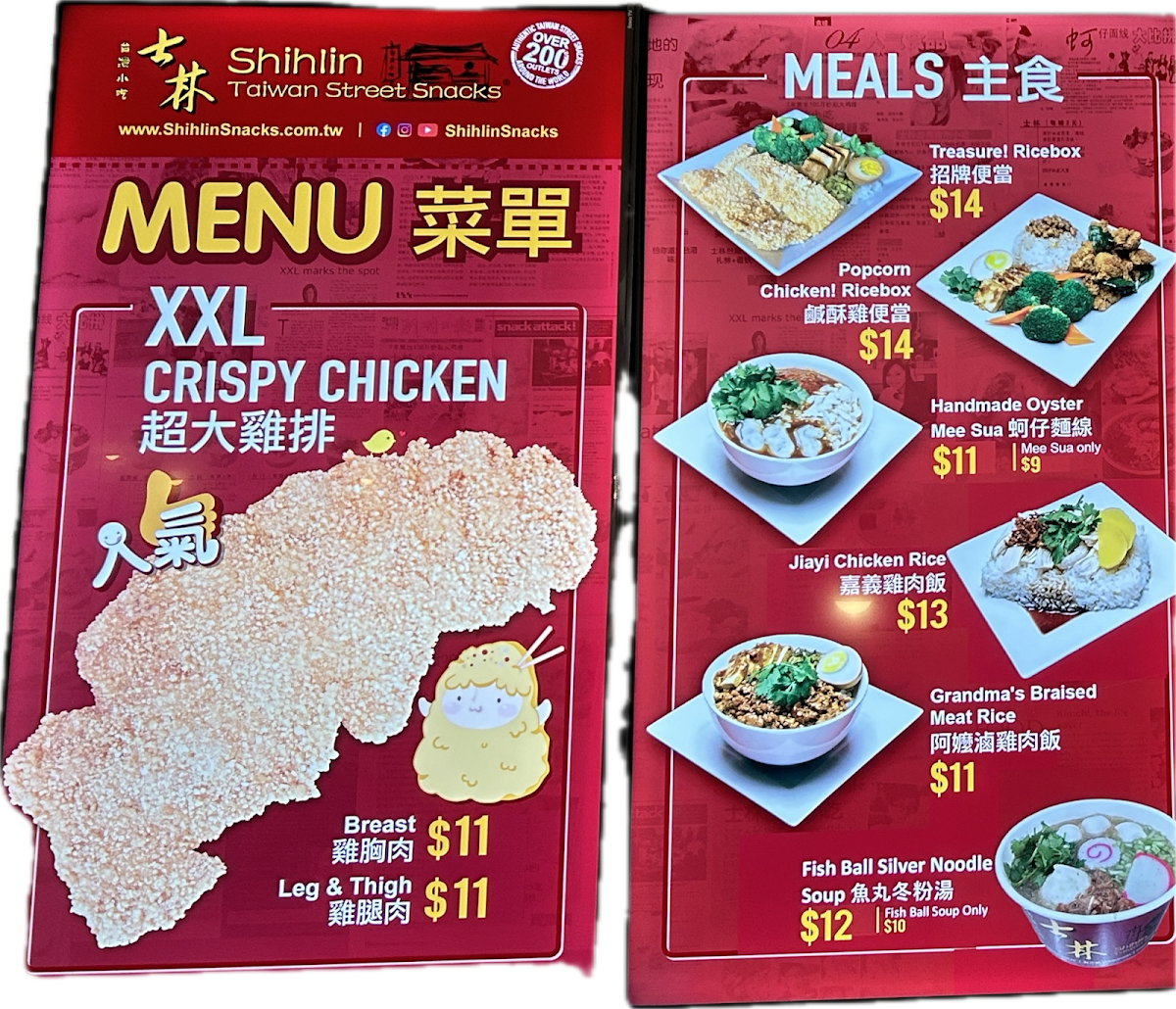 Shihlin Taiwan Street Snacks menu board