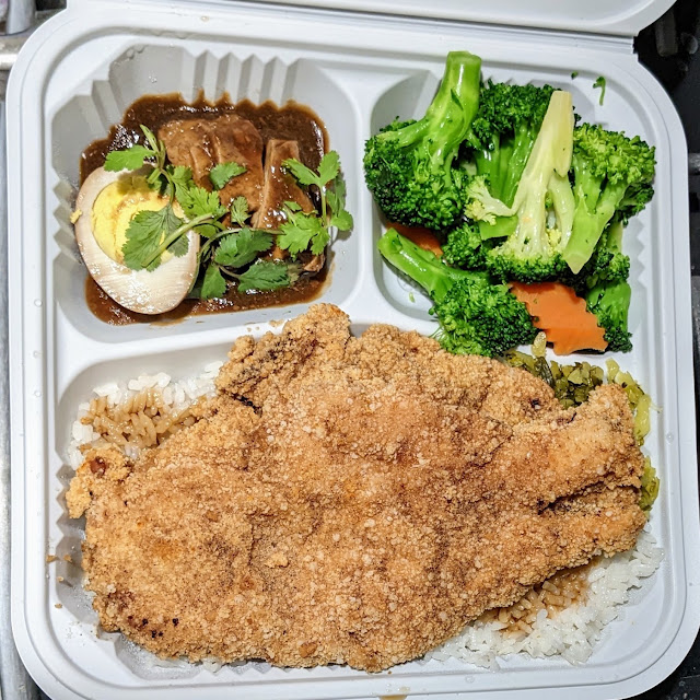 Treasure Rice Box 招牌便當