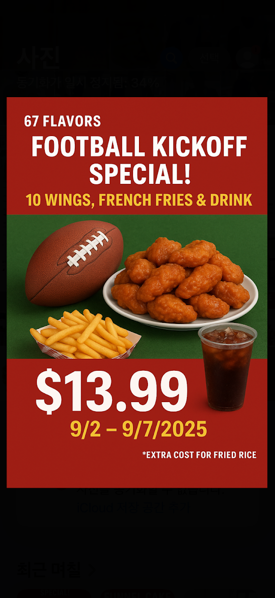 67 flavors Wings & Burgers menu board