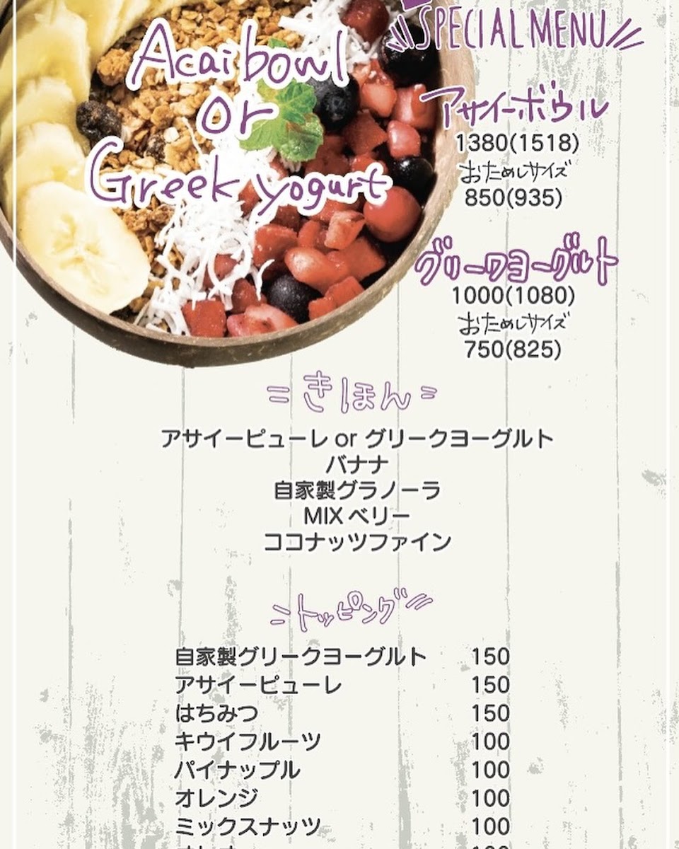 LANI cafe PLACE menu board