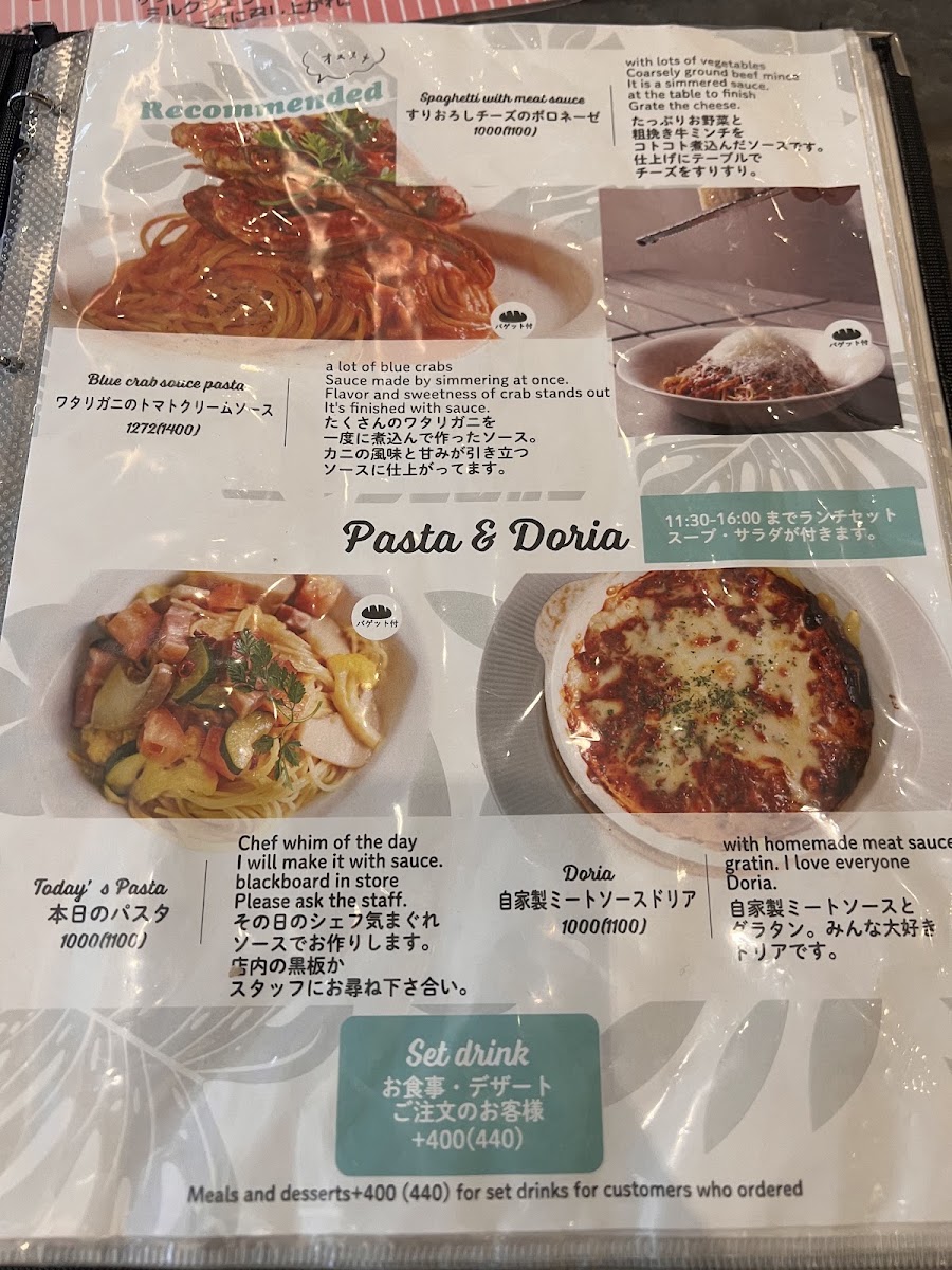 LANI cafe PLACE menu board