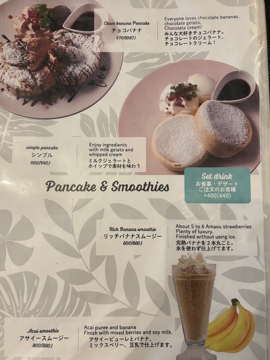 LANI cafe PLACE menu board