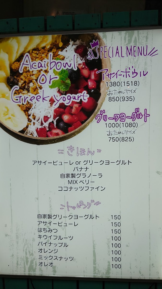 LANI cafe PLACE menu board