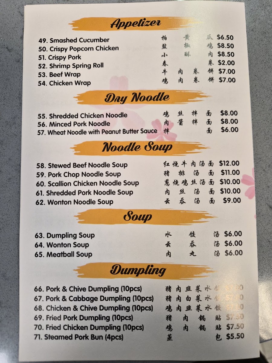 Tea & Noodle menu board