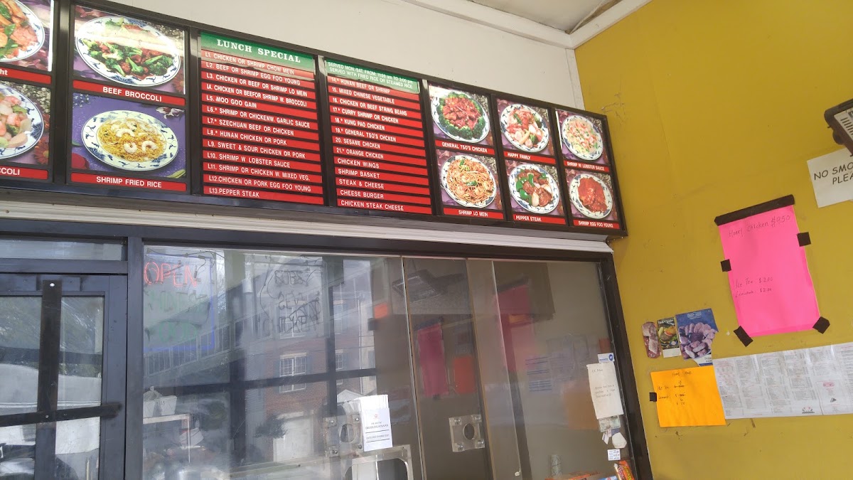 Bally's Carry Out menu board