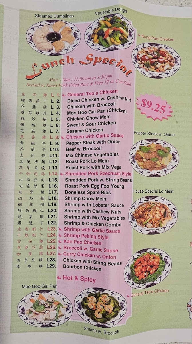 Chung Shing menu board