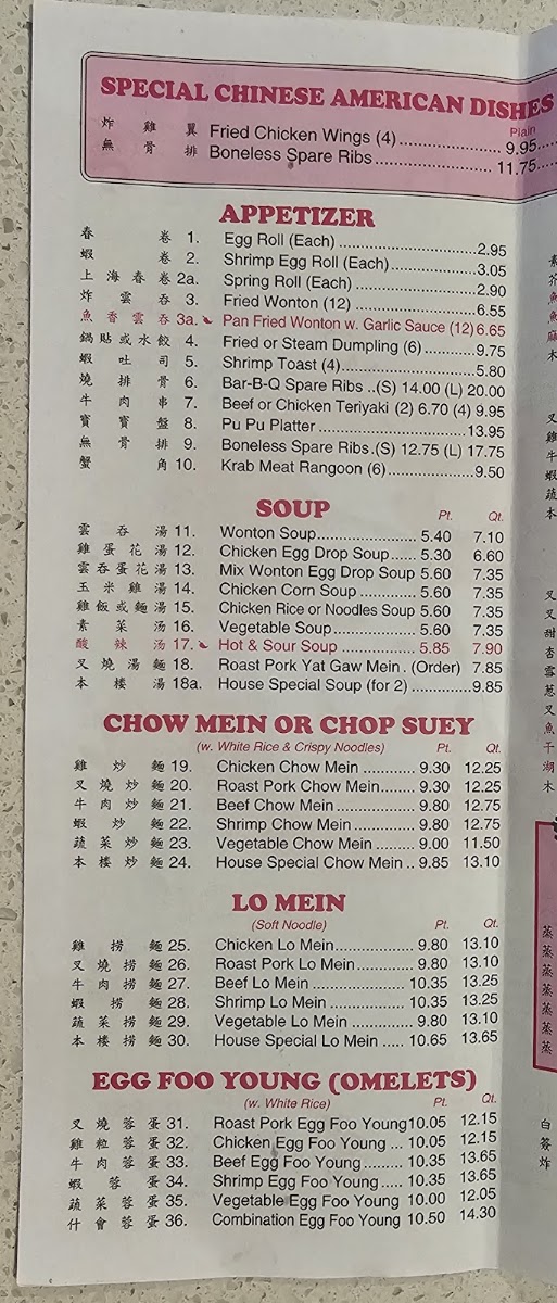 Chung Shing menu board